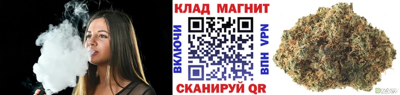 Каннабис Арамиль