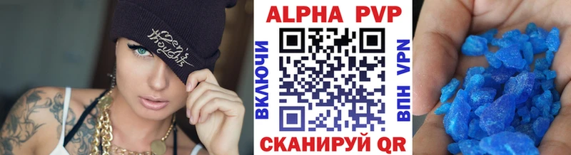 блэк спрут ссылка Арамиль A-PVP СК КРИС