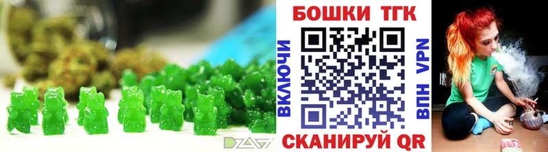 Печенье с ТГК конопля  Арамиль 