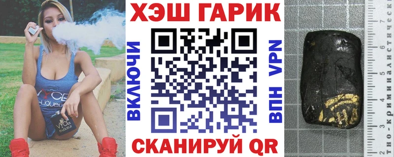 Гашиш VHQ  Арамиль 