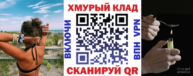 Героин Афган  OMG как войти  Арамиль 