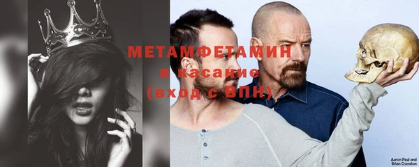 стафф Новозыбков