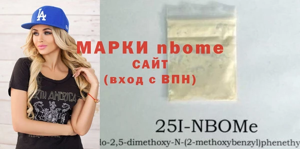 марки lsd Алзамай