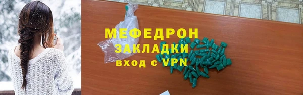 мяу мяу мука Новокубанск