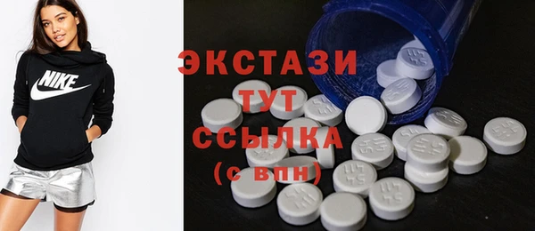 стафф Новозыбков
