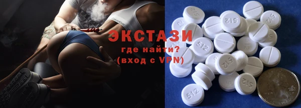 мяу мяу мука Новокубанск