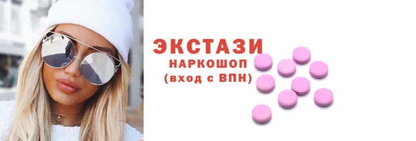 мяу мяу мука Новокубанск