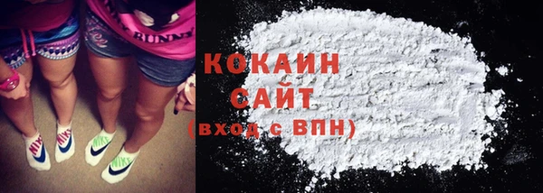 мяу мяу мука Новокубанск