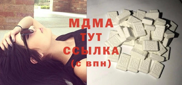 ECSTASY Алексеевка