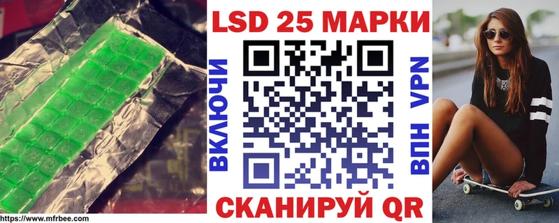 Лсд 25 экстази кислота  Арамиль 