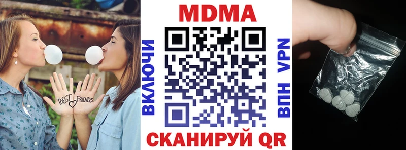 цена наркотик Арамиль MEGA как войти MDMA crystal