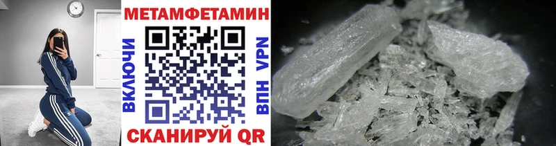 KRAKEN вход Арамиль Первитин Декстрометамфетамин 99.9%