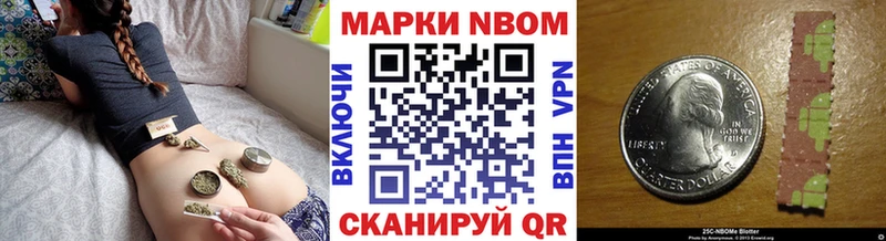 даркнет сайт  Арамиль  Марки N-bome 1500мкг 