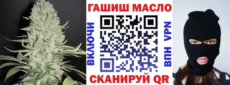 Дистиллят ТГК концентрат где купить blacksprut онион Арамиль